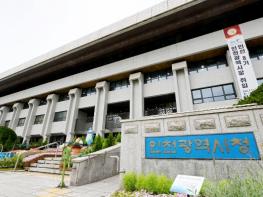 인천시, 중국 창춘시와 우호 교류협력 방안 논의 기사 이미지